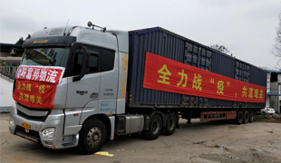 不忘初心 馳援武漢 --民建綿陽、遠(yuǎn)華集團(tuán)與武漢心連心